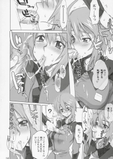 (C69) [Digital Accel Works (INAZUMA.)] Inazuma Warrior 2 (Various) - page 13