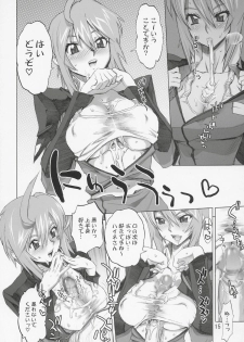 (C69) [Digital Accel Works (INAZUMA.)] Inazuma Warrior 2 (Various) - page 14