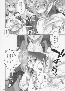 (C69) [Digital Accel Works (INAZUMA.)] Inazuma Warrior 2 (Various) - page 15