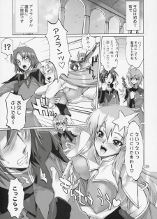 (C69) [Digital Accel Works (INAZUMA.)] Inazuma Warrior 2 (Various) - page 24