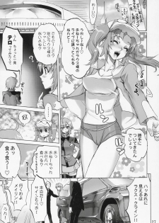 (C69) [Digital Accel Works (INAZUMA.)] Inazuma Warrior 2 (Various) - page 26