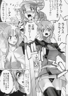 (C69) [Digital Accel Works (INAZUMA.)] Inazuma Warrior 2 (Various) - page 28
