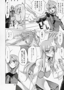 (C69) [Digital Accel Works (INAZUMA.)] Inazuma Warrior 2 (Various) - page 33