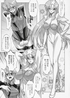 (C69) [Digital Accel Works (INAZUMA.)] Inazuma Warrior 2 (Various) - page 34