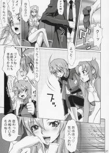 (C69) [Digital Accel Works (INAZUMA.)] Inazuma Warrior 2 (Various) - page 36
