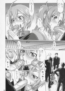 (C69) [Digital Accel Works (INAZUMA.)] Inazuma Warrior 2 (Various) - page 37