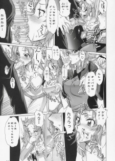 (C69) [Digital Accel Works (INAZUMA.)] Inazuma Warrior 2 (Various) - page 38