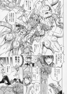 (C69) [Digital Accel Works (INAZUMA.)] Inazuma Warrior 2 (Various) - page 48