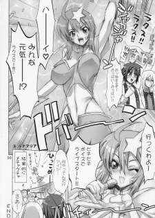 (C69) [Digital Accel Works (INAZUMA.)] Inazuma Warrior 2 (Various) - page 49