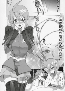 (C69) [Digital Accel Works (INAZUMA.)] Inazuma Warrior 2 (Various) - page 7