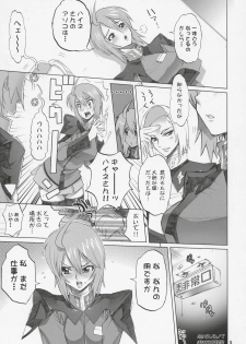 (C69) [Digital Accel Works (INAZUMA.)] Inazuma Warrior 2 (Various) - page 8