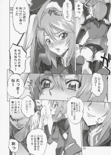(C69) [Digital Accel Works (INAZUMA.)] Inazuma Warrior 2 (Various) - page 9