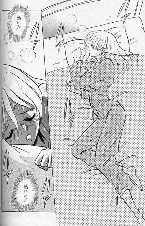 [Keno Yantarou] Player S page 111 full