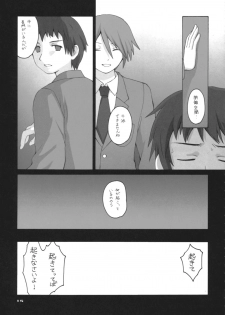 [ERA FEEL (Kuraoka Aki)] Marumaru wa Kataranai. (The Melancholy of Haruhi Suzumiya) - page 14