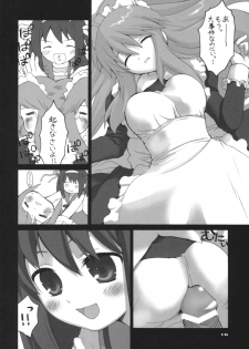 [ERA FEEL (Kuraoka Aki)] Marumaru wa Kataranai. (The Melancholy of Haruhi Suzumiya) - page 15