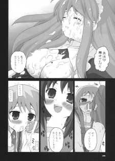 [ERA FEEL (Kuraoka Aki)] Marumaru wa Kataranai. (The Melancholy of Haruhi Suzumiya) - page 19