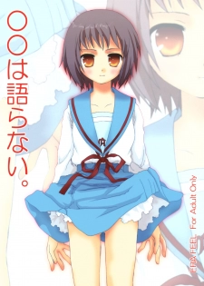 [ERA FEEL (Kuraoka Aki)] Marumaru wa Kataranai. (The Melancholy of Haruhi Suzumiya)