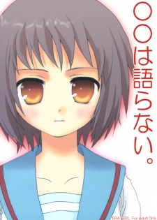 [ERA FEEL (Kuraoka Aki)] Marumaru wa Kataranai. (The Melancholy of Haruhi Suzumiya) - page 26
