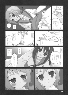 [ERA FEEL (Kuraoka Aki)] Marumaru wa Kataranai. (The Melancholy of Haruhi Suzumiya) - page 9