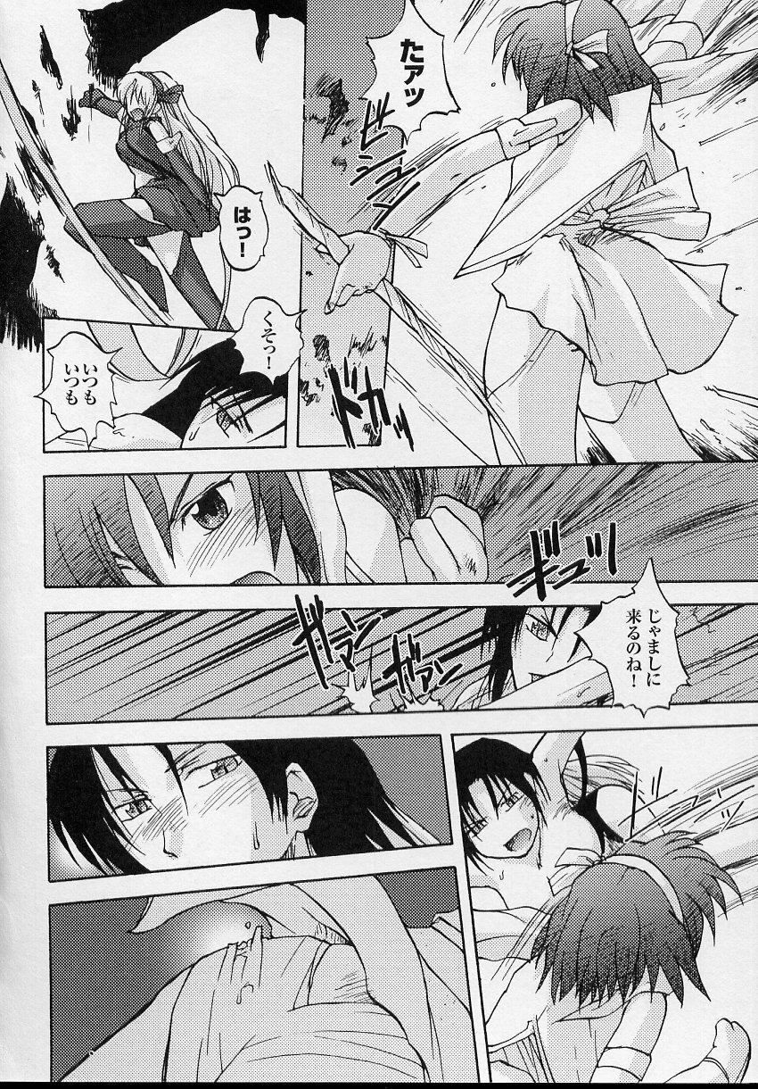 [Anthology] Tatakau Heroine Ryoujoku Anthology Toukiryoujoku 3 page 116 full
