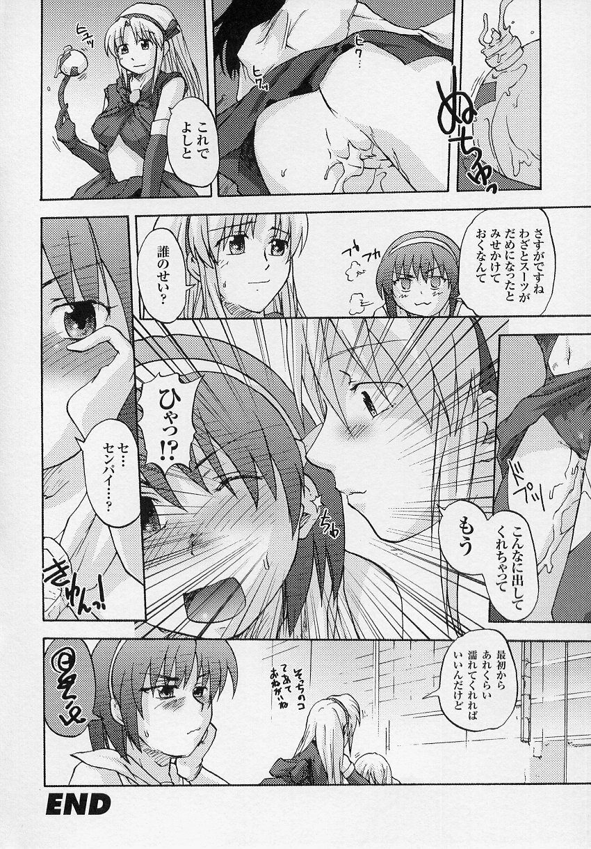 [Anthology] Tatakau Heroine Ryoujoku Anthology Toukiryoujoku 3 page 128 full