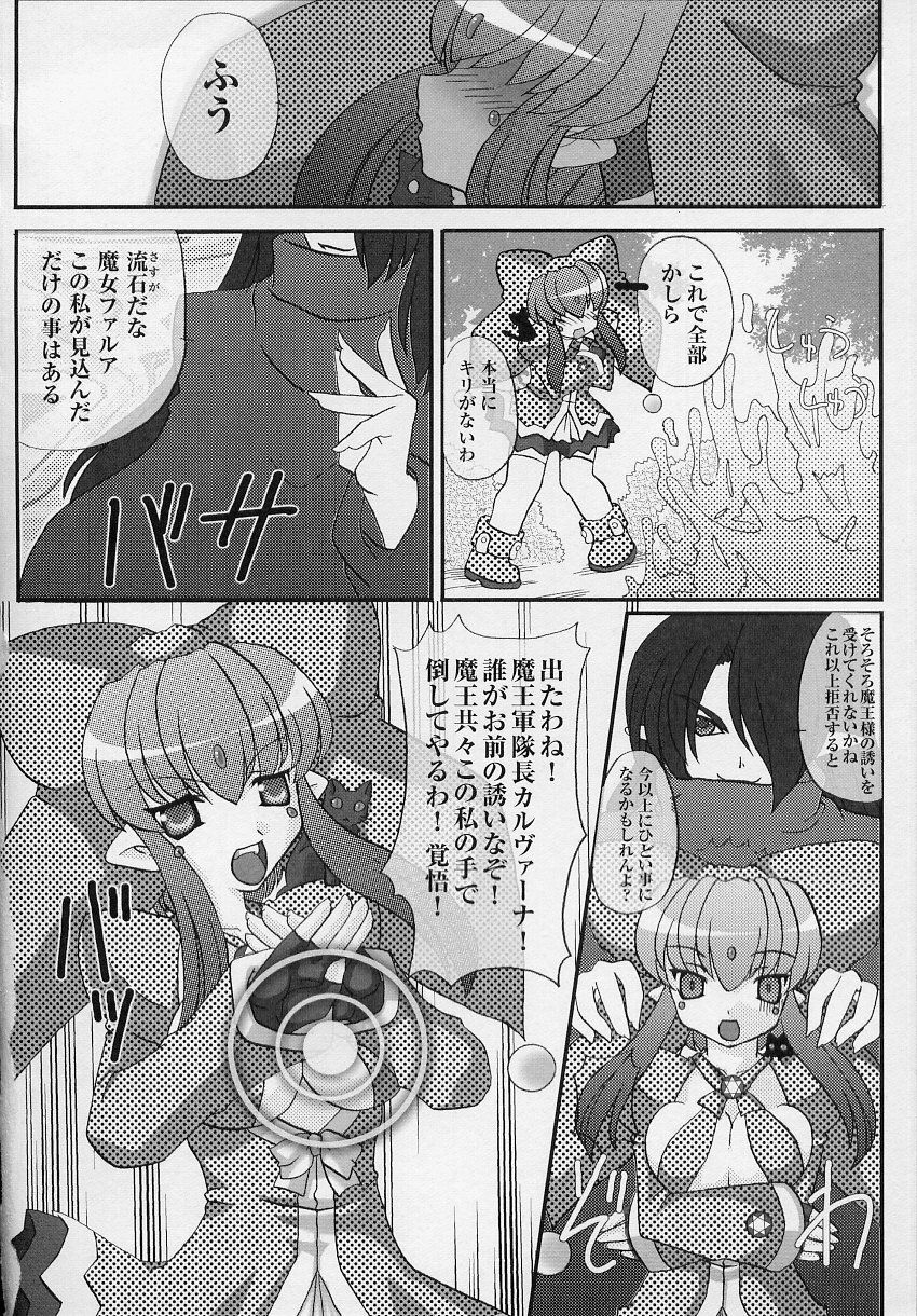 [Anthology] Tatakau Heroine Ryoujoku Anthology Toukiryoujoku 3 page 130 full