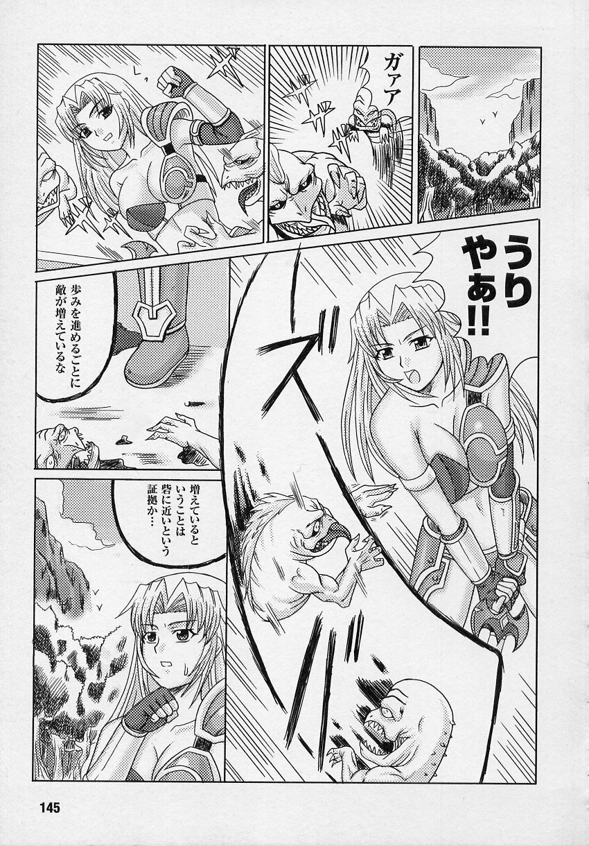 [Anthology] Tatakau Heroine Ryoujoku Anthology Toukiryoujoku 3 page 145 full