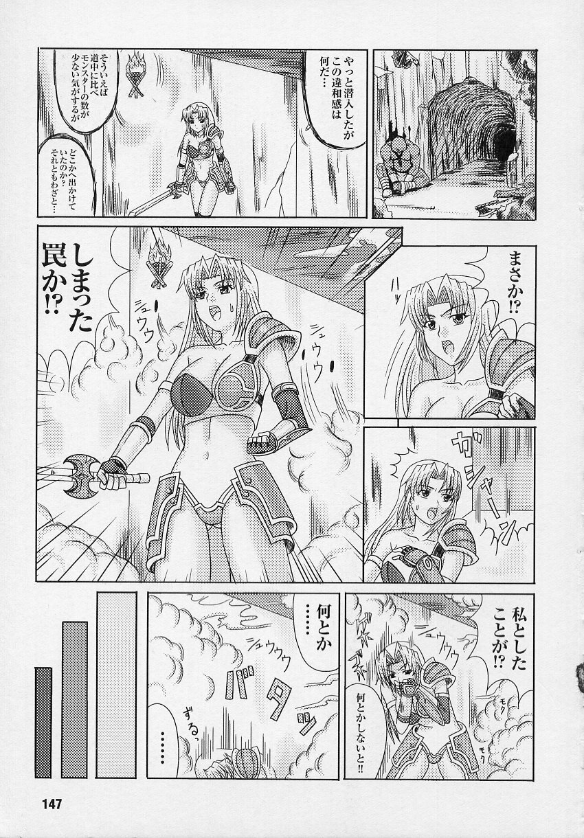 [Anthology] Tatakau Heroine Ryoujoku Anthology Toukiryoujoku 3 page 147 full