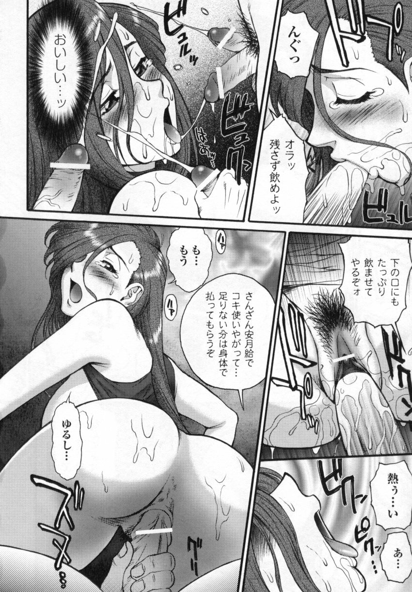 [Anthology] Tatakau Heroine Ryoujoku Anthology Toukiryoujoku 3 page 26 full