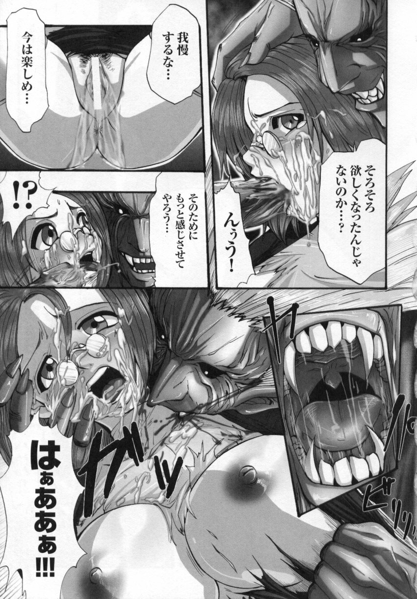 [Anthology] Tatakau Heroine Ryoujoku Anthology Toukiryoujoku 3 page 43 full