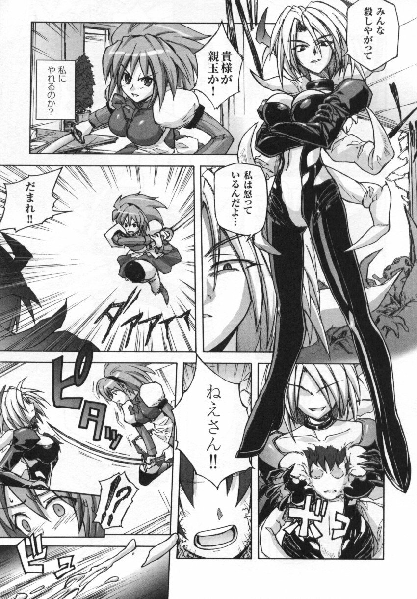 [Anthology] Tatakau Heroine Ryoujoku Anthology Toukiryoujoku 3 page 5 full