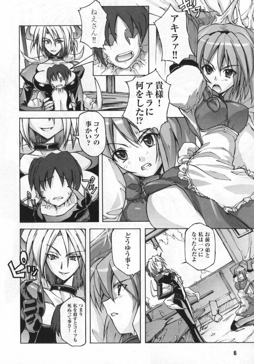 [Anthology] Tatakau Heroine Ryoujoku Anthology Toukiryoujoku 3 page 6 full
