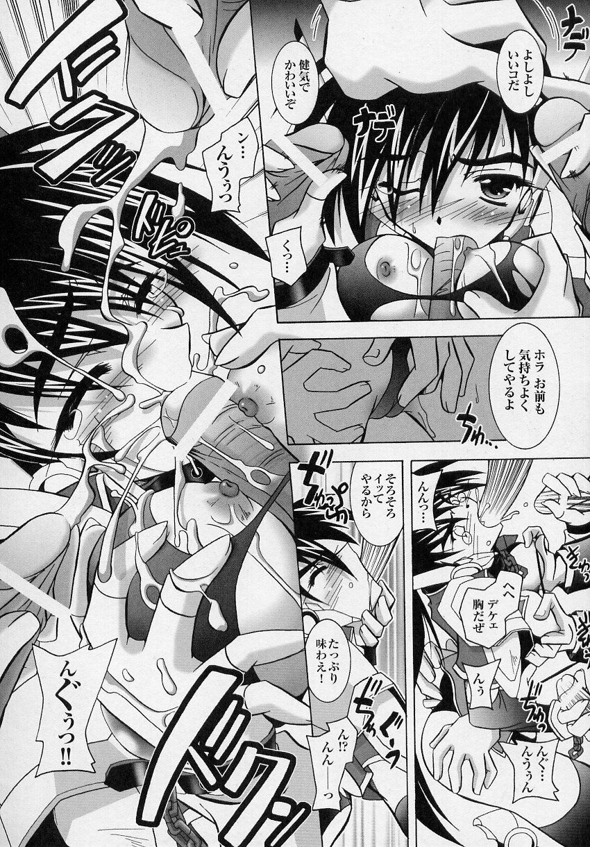 [Anthology] Tatakau Heroine Ryoujoku Anthology Toukiryoujoku 3 page 86 full