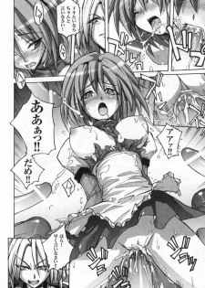 [Anthology] Tatakau Heroine Ryoujoku Anthology Toukiryoujoku 3 - page 16