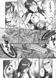 [Anthology] Tatakau Heroine Ryoujoku Anthology Toukiryoujoku 3 - page 20