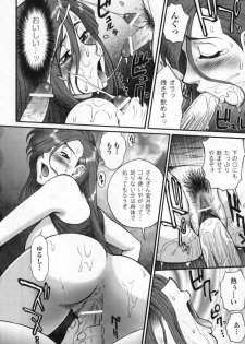 [Anthology] Tatakau Heroine Ryoujoku Anthology Toukiryoujoku 3 - page 26