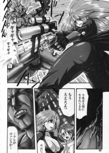 [Anthology] Tatakau Heroine Ryoujoku Anthology Toukiryoujoku 3 - page 34