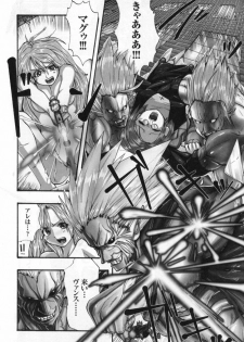 [Anthology] Tatakau Heroine Ryoujoku Anthology Toukiryoujoku 3 - page 38