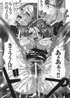 [Anthology] Tatakau Heroine Ryoujoku Anthology Toukiryoujoku 3 - page 45