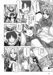 [Anthology] Tatakau Heroine Ryoujoku Anthology Toukiryoujoku 3 - page 6