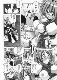 [Anthology] Tatakau Heroine Ryoujoku Anthology Toukiryoujoku 3 - page 8