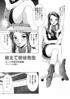 (C66) [2CV.SS (Asagi Yoshimitsu)] DenGeki Gun Onna 4.1/2 (Fullmetal Alchemist) - page 30