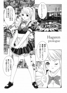 (C66) [2CV.SS (Asagi Yoshimitsu)] DenGeki Gun Onna 4.1/2 (Fullmetal Alchemist) - page 4