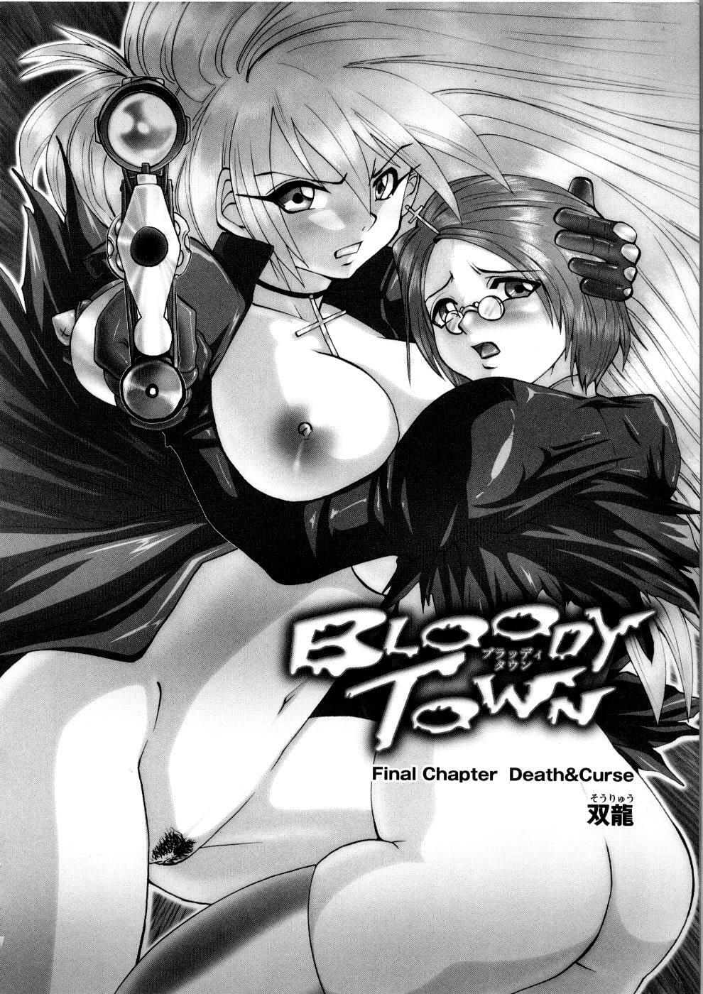 [Anthology] Tatakau Heroine Ryoujoku Anthology Toukiryoujoku 5 page 109 full