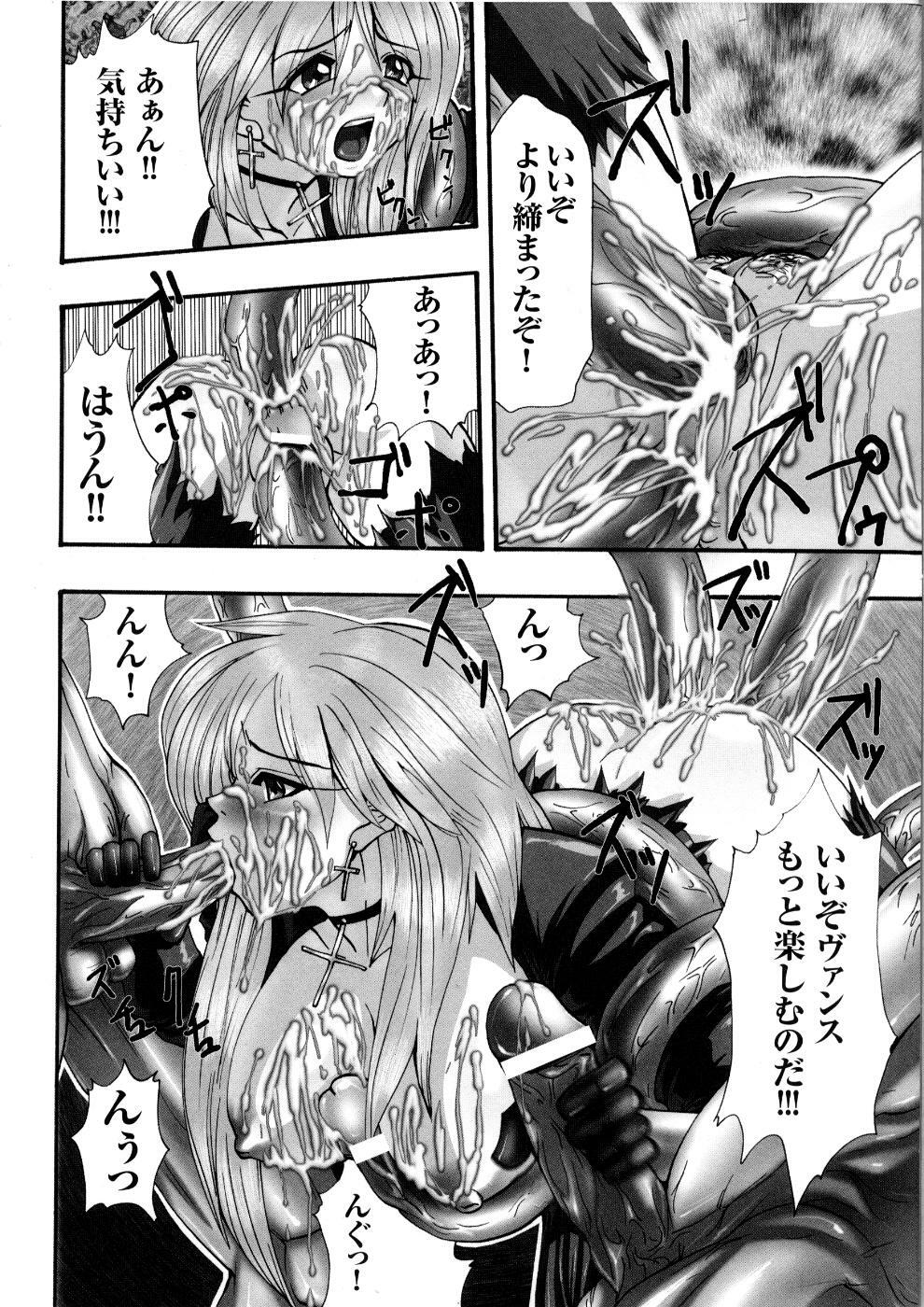 [Anthology] Tatakau Heroine Ryoujoku Anthology Toukiryoujoku 5 page 113 full