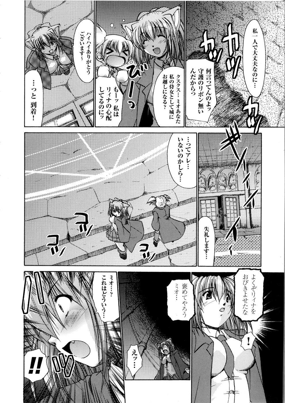 [Anthology] Tatakau Heroine Ryoujoku Anthology Toukiryoujoku 5 page 59 full