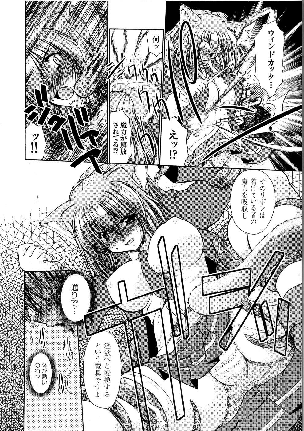 [Anthology] Tatakau Heroine Ryoujoku Anthology Toukiryoujoku 5 page 61 full