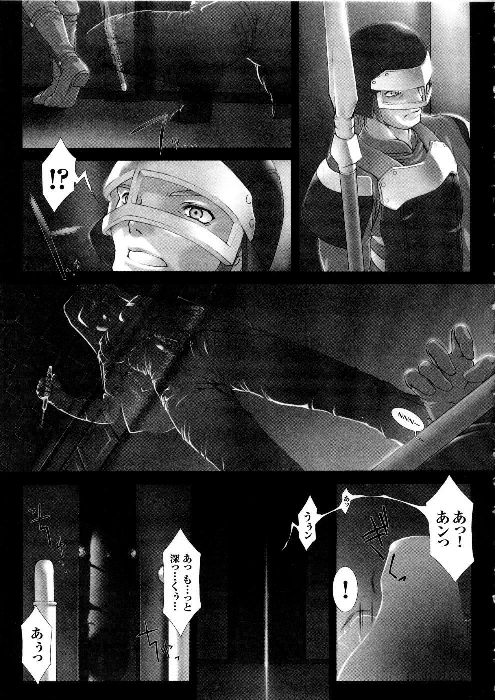 [Anthology] Tatakau Heroine Ryoujoku Anthology Toukiryoujoku 5 page 72 full