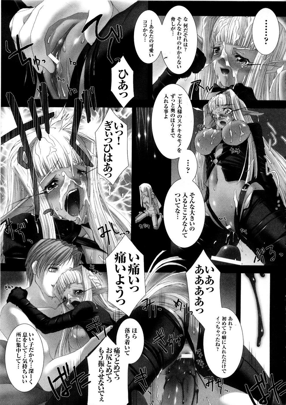 [Anthology] Tatakau Heroine Ryoujoku Anthology Toukiryoujoku 5 page 80 full