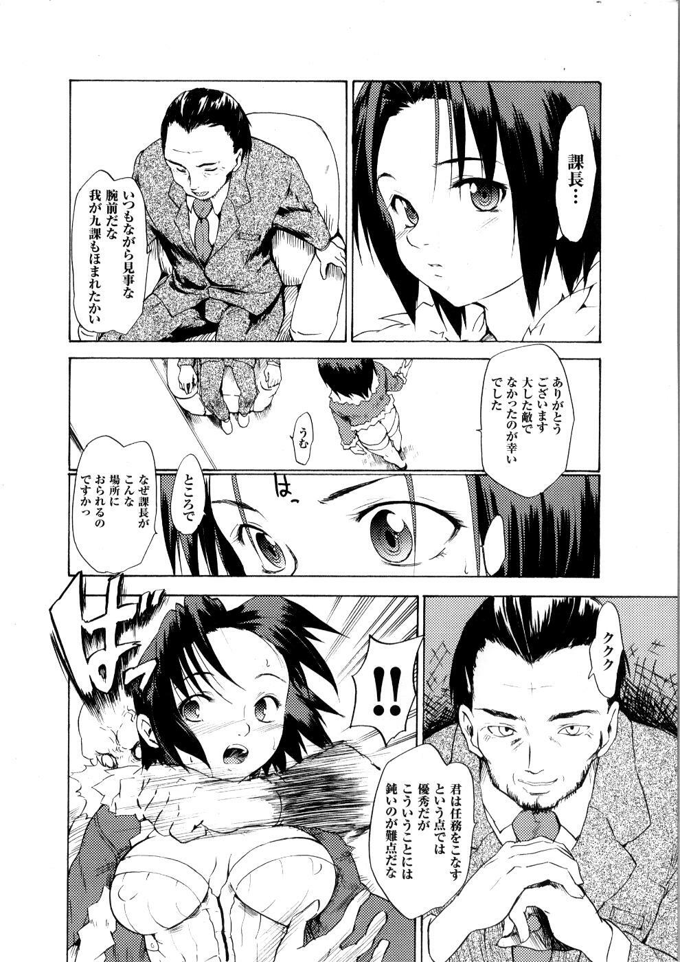 [Anthology] Tatakau Heroine Ryoujoku Anthology Toukiryoujoku 5 page 91 full